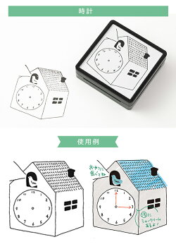 かわいい手帳作りノートはんこミドリmidoriスタンプ浸透印