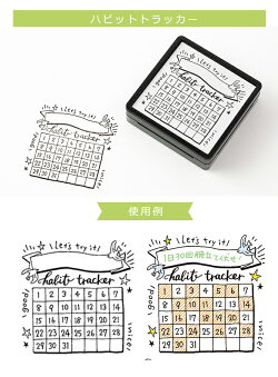 かわいい手帳作りノートはんこミドリmidoriスタンプ浸透印