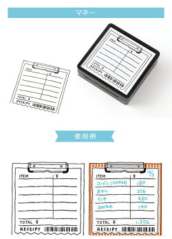 かわいい手帳作りノートはんこミドリmidoriスタンプ浸透印