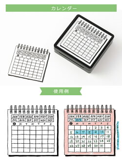 かわいい手帳作りノートはんこミドリmidoriスタンプ浸透印
