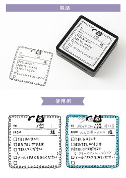 かわいい手帳作りノートはんこミドリmidoriスタンプ浸透印
