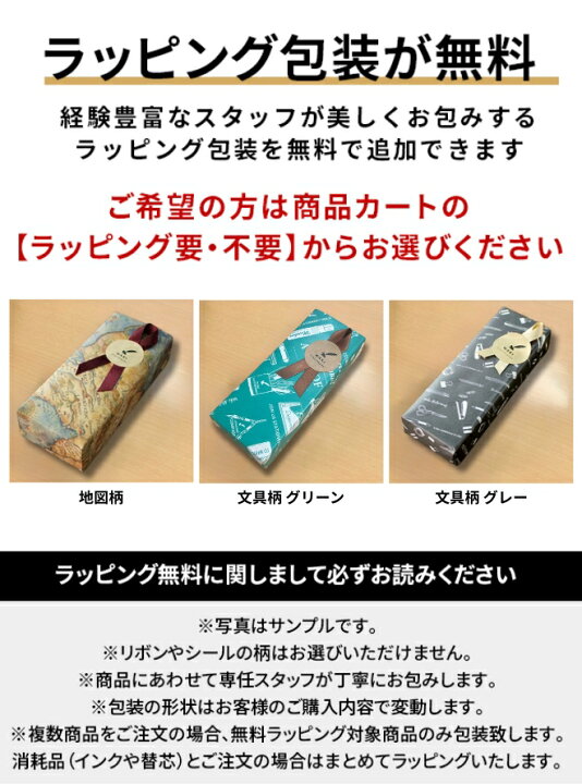 楽天市場】モンブラン MONTBLANC レザーペンケース 2本差し ペンケース 