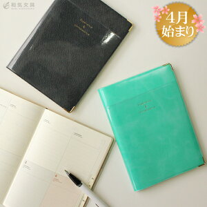 手帳 4月始まり 週間ブロックの人気商品 通販 価格比較 価格 Com
