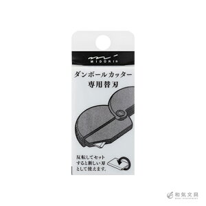 ボール カッターの人気商品 通販 価格比較 価格 Com ボール カッターの人気商品 通販 価格比較 価格 Com
