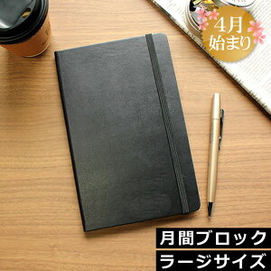 モレスキン 手帳 マンスリーの人気商品 通販 価格比較 価格 Com