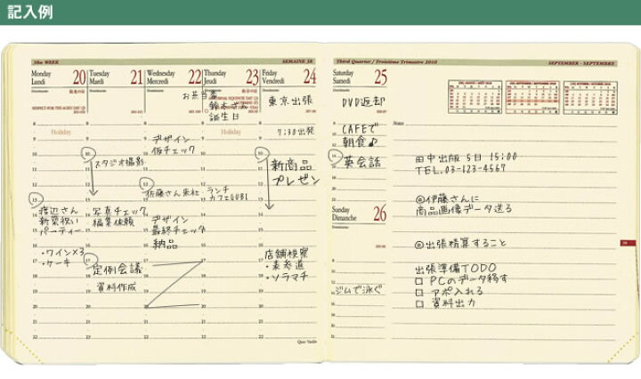 楽天市場 手帳 22 スケジュール帳 手帳 4月始まり 22年 クオバディス Quovadis 週間 バーチカル 時間軸タテ 16 16cm正方形 エグゼクティブノート4 アンパラ 文房具の和気文具