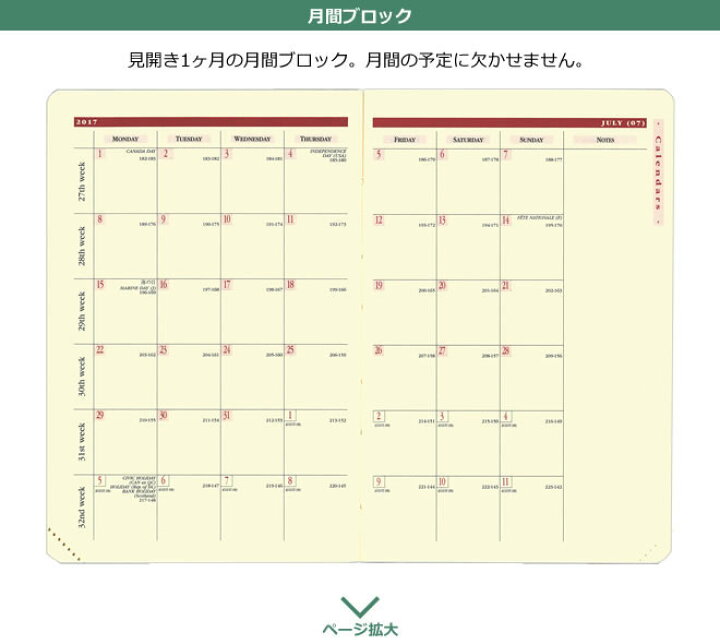 楽天市場 手帳 22 スケジュール帳 手帳 4月始まり 22年 クオバディス Quovadis 週間 バーチカル 時間軸タテ 10 15cm ビジネスプレステージ4 ソーホー 文房具の和気文具 楽天市場 手帳 22 スケジュール帳 手帳 4月始まり 22年 クオバディス Quovadis 週間 バーチカル 時間軸タテ 10 15cm ビジネスプレステージ4 ソーホー 文房具の和気文具