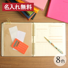 楽天市場 家計簿 オシャレの通販