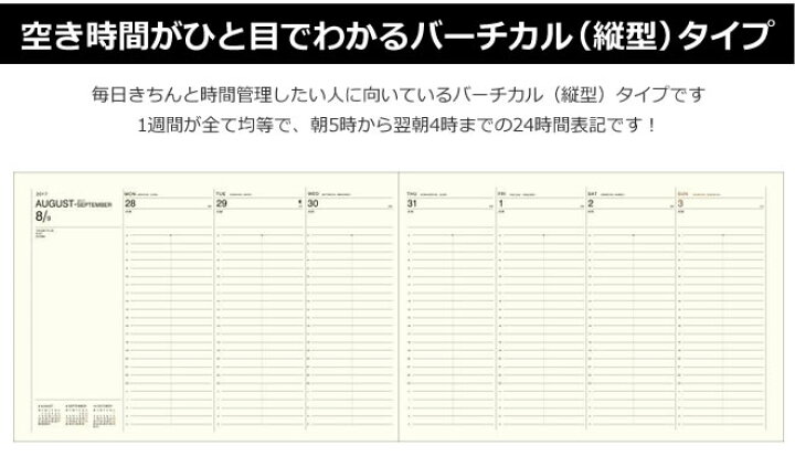 楽天市場 手帳 22 21 ９月始まり スケジュール帳 22年 手帳 ラコニック Laconic B6 Y ワークダイアリー Work Diary 見開き1週間バーチカル Lds22 190 メール便送料無料 文房具の和気文具