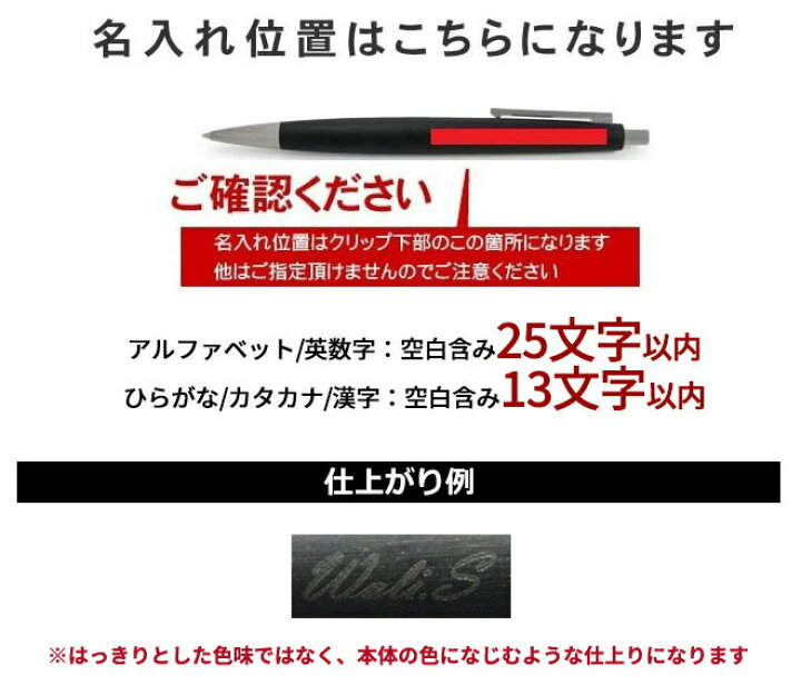 楽天市場】名入れ 無料 ラミー LAMY 2000 4色ボールペン 翌日配送対応 