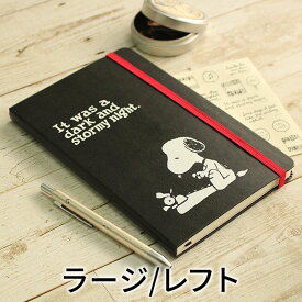 楽天市場 手帳 21 スヌーピーの通販 楽天市場 手帳 21 スヌーピーの通販
