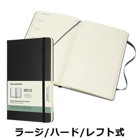 楽天市場 モレスキン 21 ピーナッツの通販
