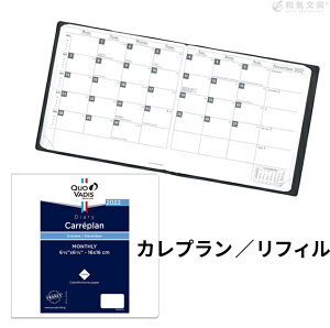 手帳 スケジュール帳の人気商品 通販 価格比較 価格 Com