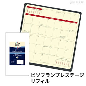 楽天市場 卓上カレンダー 手帳の通販