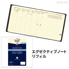 楽天市場 手帳 時間軸の通販