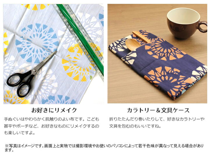 楽天市場 和気文具オリジナル 日本製 手ぬぐい 天満切子柄 デザイン おしゃれ メール便送料無料 プレゼント ギフト 父の日 母の日 あす楽対応 文房具の和気文具