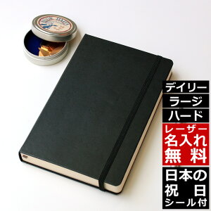 モレスキン 手帳 デイリーの人気商品 通販 価格比較 価格 Com