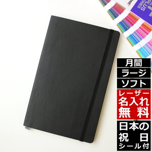 シール 帳 おしゃれ 手帳の人気商品 通販 価格比較 価格 Com シール 帳 おしゃれ 手帳の人気商品 通販 価格比較 価格 Com