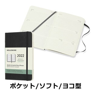 手帳 週間ホリゾンタル スケジュール帳の人気商品 通販 価格比較 価格 Com 手帳 週間ホリゾンタル スケジュール帳の人気商品 通販 価格比較 価格 Com