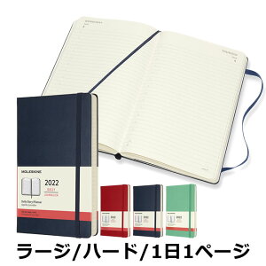 ハード モレスキン 手帳 ラージの人気商品 通販 価格比較 価格 Com