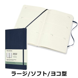 楽天市場 手帳 週間ホリゾンタル 日用品雑貨 文房具 手芸 の通販