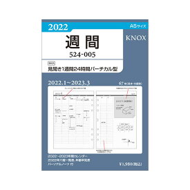 楽天市場 バーチカル リフィル 24時間の通販 楽天市場 バーチカル リフィル 24時間の通販