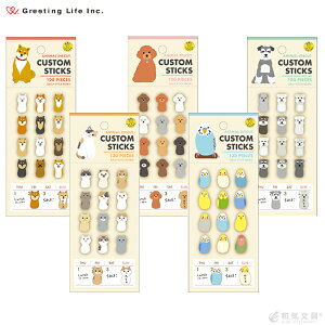 グリーティングライフ Greeting Life カスタムスティックス アニマルダイカットデイリーふせん 付箋 ふせん 文具女子かわいい おしゃれ おもしろ アニマル 動物 翌日配送対応