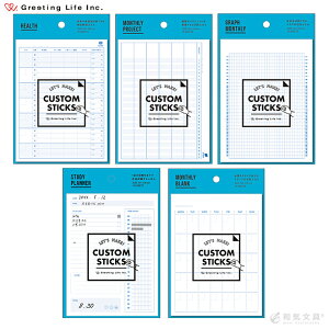 O[eBOCt Greeting Life JX^XeBbNX ӂ t ӂ񂩂킢 蒠 t  zΉ