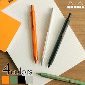 オレンジ シャープペンの人気商品 通販 価格比較 価格 Com