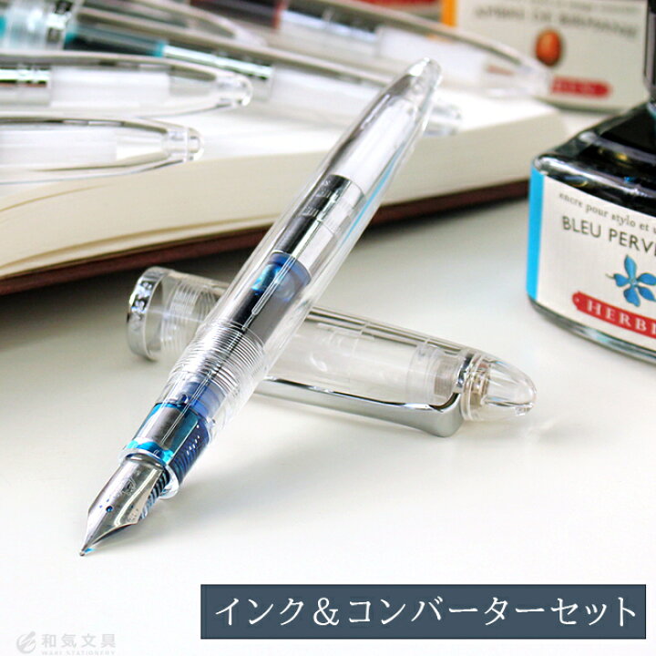 楽天市場】万年筆 エルバン ボトルインク セーラー SAILOR プロ 