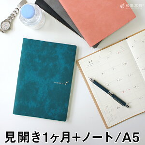 ノート 見開き 手帳の人気商品 通販 価格比較 価格 Com