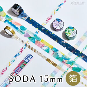 LOW KING JIM \[_ SODA }XLOe[v  15mm 2021 킢 AW q zΉ