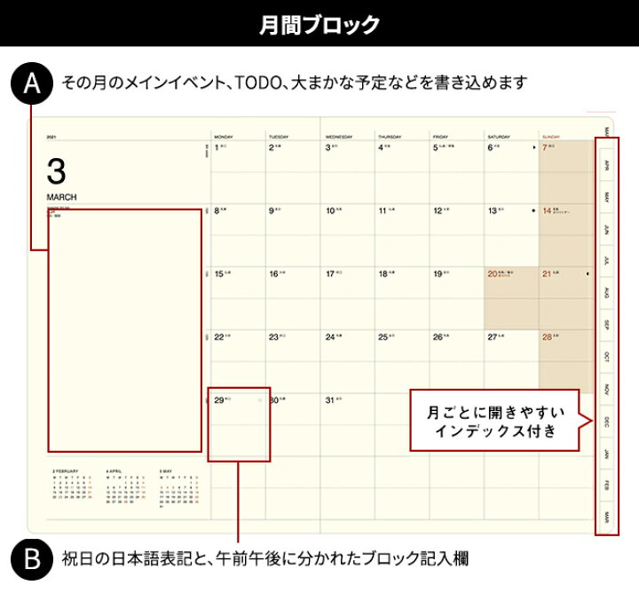 825円 超特価SALE開催! 手帳 2023年 ノフェスダイアリー Nofes B6 ウィークリー レフト 12月始まり スケジュール帳 おしゃれ レディース 5色 メール便発送 825円 超特価SALE開催! 手帳 2023年 ノフェスダイアリー Nofes B6 ウィークリー レフト 12月始まり スケジュール帳 おしゃれ レディース 5色 メール便発送