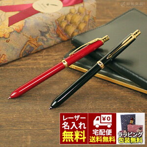 パーカー ボールペン 多機能ペンの人気商品 通販 価格比較 価格 Com