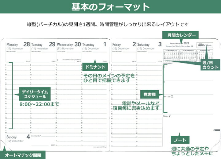 楽天市場 スケジュール帳 手帳 4月始まり 22年 クオバディス Quovadis 週間 バーチカル 時間軸タテ 16 16cm正方形 エグゼクティブ4 リフィル レフィル メール便送料無料 文房具の和気文具 楽天市場 スケジュール帳 手帳 4月始まり 22年 クオバディス Quovadis 週間 バーチカル 時間軸タテ 16 16cm正方形 エグゼクティブ4 リフィル レフィル メール便送料無料 文房具の和気文具