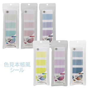 TX^[ sunstar F{V[ CN iromekuri  q zΉ