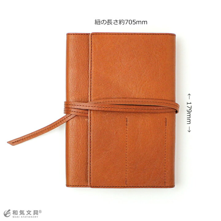 楽天市場】手帳カバー 革 名入れ 無料 和気文具オリジナル 本革カバー 