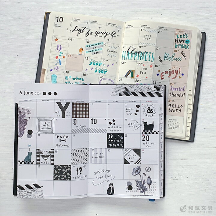 楽天市場 楽しい ときめく 和気文具の手帳の作り方レッスン ナツメ社 今田里美 書籍 あす楽対応 文房具の和気文具