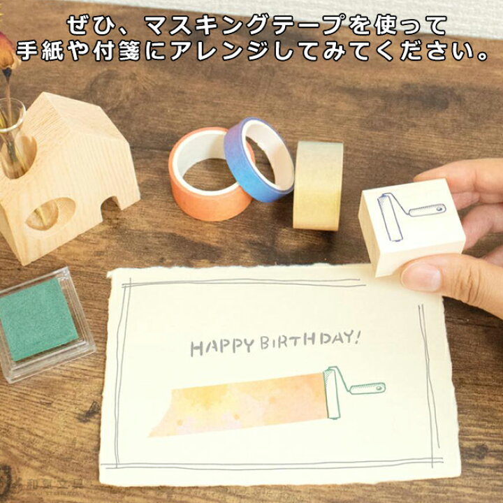 ビバリー ますてのあいぼう スタンプ 文具女子 かわいい 35mm 30mm アレンジ ビバリー ますてのあいぼう スタンプ 文具女子 かわいい 35mm 30mm アレンジ