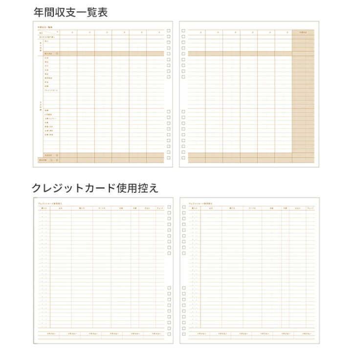 楽天市場 レーザー名入れ無料 家計簿 ノート おしゃれ シンプル ハイタイド Hightide パヴォ Pavot ハウスキーピングブック メール便送料無料 あす楽対応 文房具の和気文具