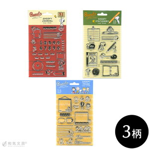 ǂ̂ KODOMO NO KAO Xk[s[NAV[g X^v 킢 q zΉ