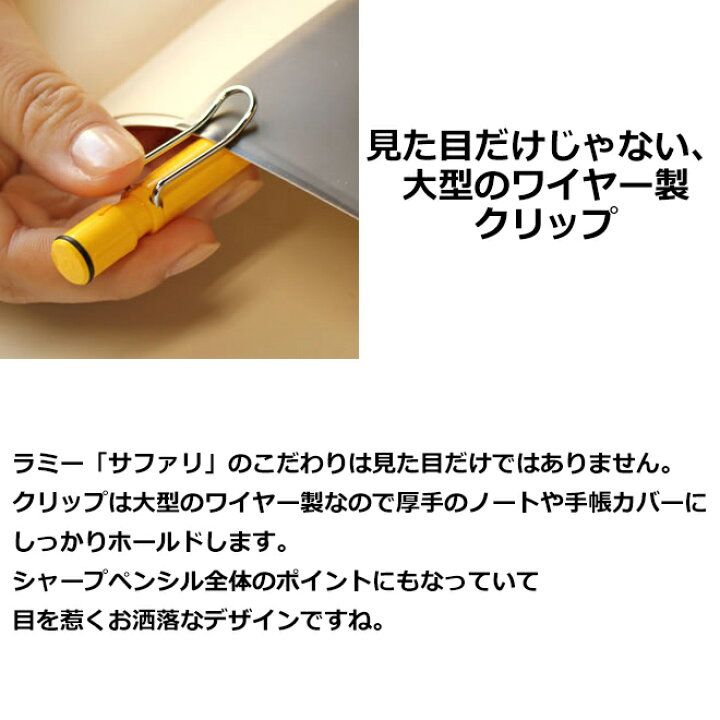 楽天市場 シャーペン シャープペン 0 5 高級 ラミー Lamy サファリ シャープペンシル 文房具 デザイン おしゃれ メール便送料無料 名入れ可能 有料 あす楽対応 文房具の和気文具 楽天市場 シャーペン シャープペン 0 5 高級 ラミー Lamy サファリ シャープペンシル 文房具 デザイン おしゃれ メール便送料無料 名入れ可能 有料 あす楽対応 文房具の和気文具