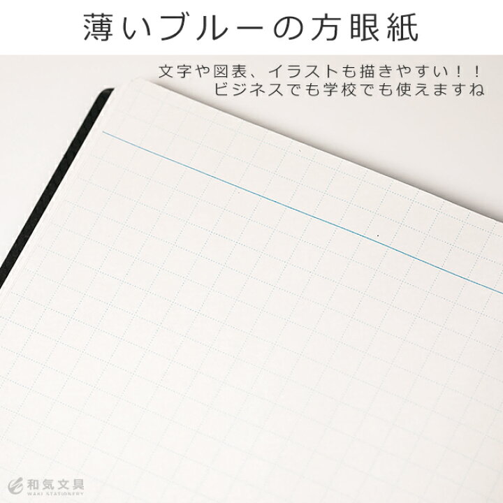 楽天市場 名入れ 無料 マークス Marks エディット 方眼ノート B6変型 Edit Grid Notebook スープル 文房具の和気文具 楽天市場 名入れ 無料 マークス Marks エディット 方眼ノート B6変型 Edit Grid Notebook スープル 文房具の和気文具