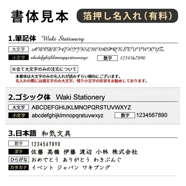 楽天市場 日記 日記帳 レーザー名入れ無料 石原10年日記 23 32 日記帳 ギフト 名入れ 送料無料 名入れ無料 名前入り 誕生日 おしゃれ シンプル 記念品 送別 お祝い 記念日 誕生日 退職祝い 還暦祝い 母の日 父の日 プレゼント 実用的 敬老の日 あす楽
