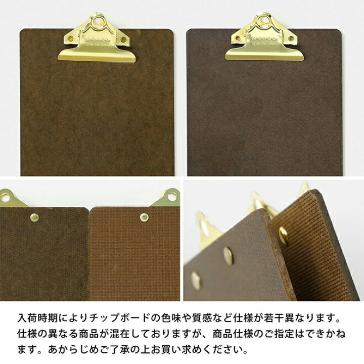楽天市場 ハイタイド Penco ペンコ クリップボード ゴールド 名入れ可能 有料 デザイン おしゃれ あす楽対応 文房具の和気文具