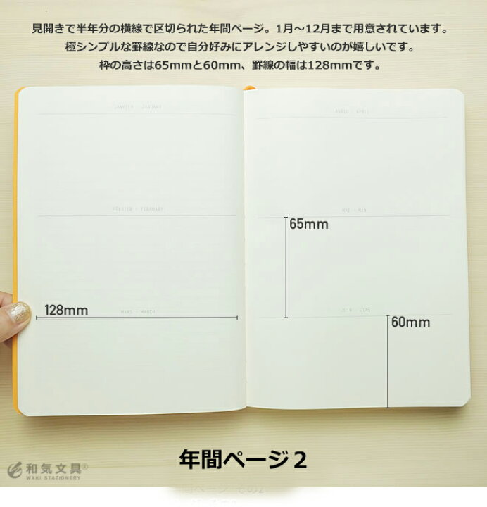 楽天市場】バレットジャーナル ノート A5 ドット 方眼 おしゃれ 【名入れ 無料】 ロディア RHODIA ゴールブック goalbook A5サイズ  ページ番号付 5mmドット方眼ノート メール便送料無料【あす楽対応】 : 文房具の和気文具