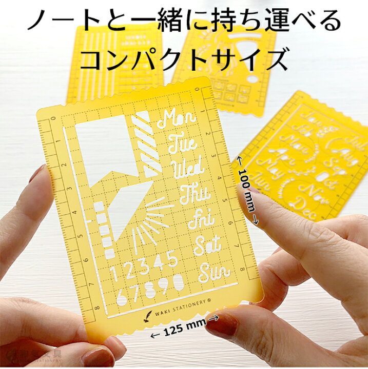 楽天市場 日本製 和気文具オリジナル 手帳テンプレート 単品 自作手帳 バレットジャーナル あす楽対応 文房具の和気文具