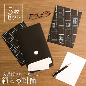 aCIWi  5Zbg  킢 A5 Rt ۑ܃}^bN p6 zΉ