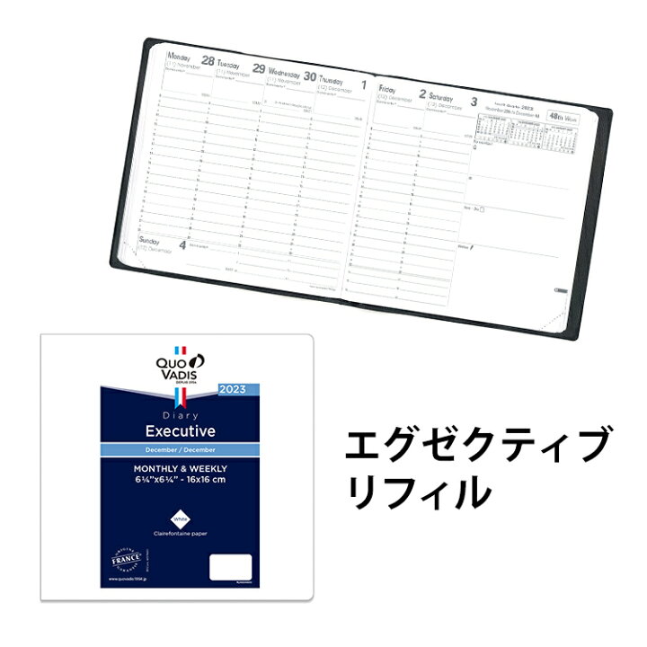 楽天市場 予約 特典あり クオバディス 手帳 23 ウィークリー スケジュール帳 リフィル クオバディス Quovadis 週間 バーチカル 時間軸タテ 16 16cm正方形 エグゼクティブ リフィル レフィル メール便送料無料 文房具の和気文具 楽天市場 予約 特典あり クオバディス 手帳 23 ウィークリー スケジュール帳 リフィル クオバディス Quovadis 週間 バーチカル 時間軸タテ 16 16cm正方形 エグゼクティブ リフィル レフィル メール便送料無料 文房具の和気文具