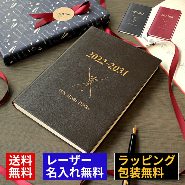 93 Off 日記帳 5年日記 ミドリ 名入れ 無料 5年連用日記 刺繍 花柄 ダイアリー 文具女子 かわいい 1日１ページ Materialworldblog Com